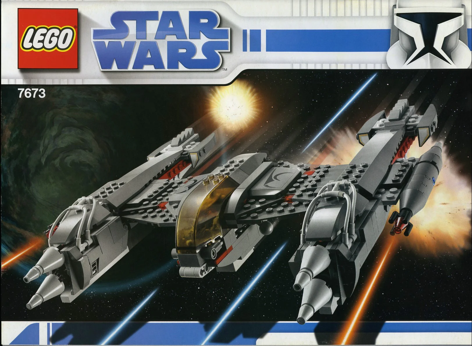 Guardian Battle Spacecraft 乐高 LEGO 7673 image 1