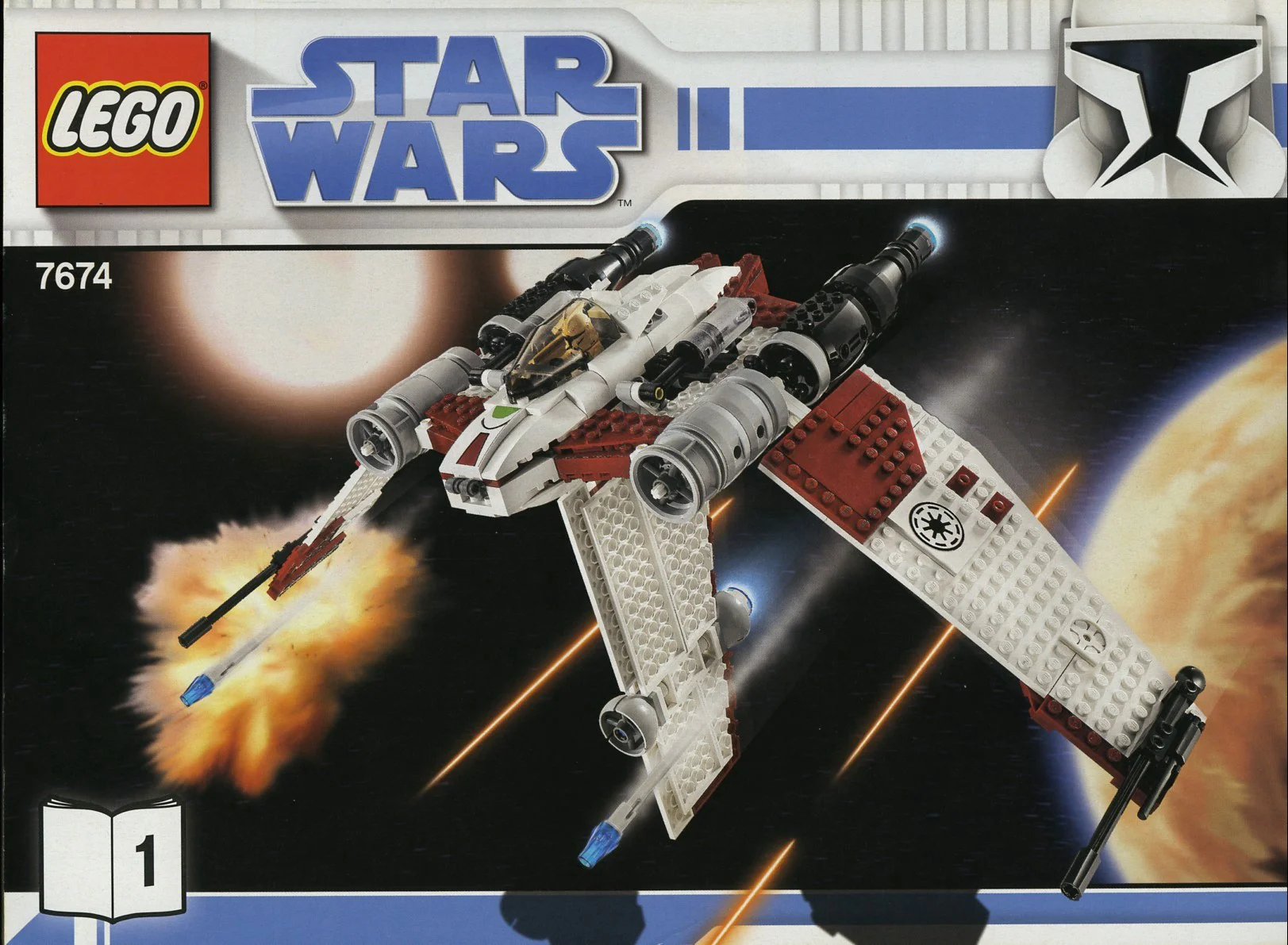 V-19 RUNNERS 乐高 LEGO 7674