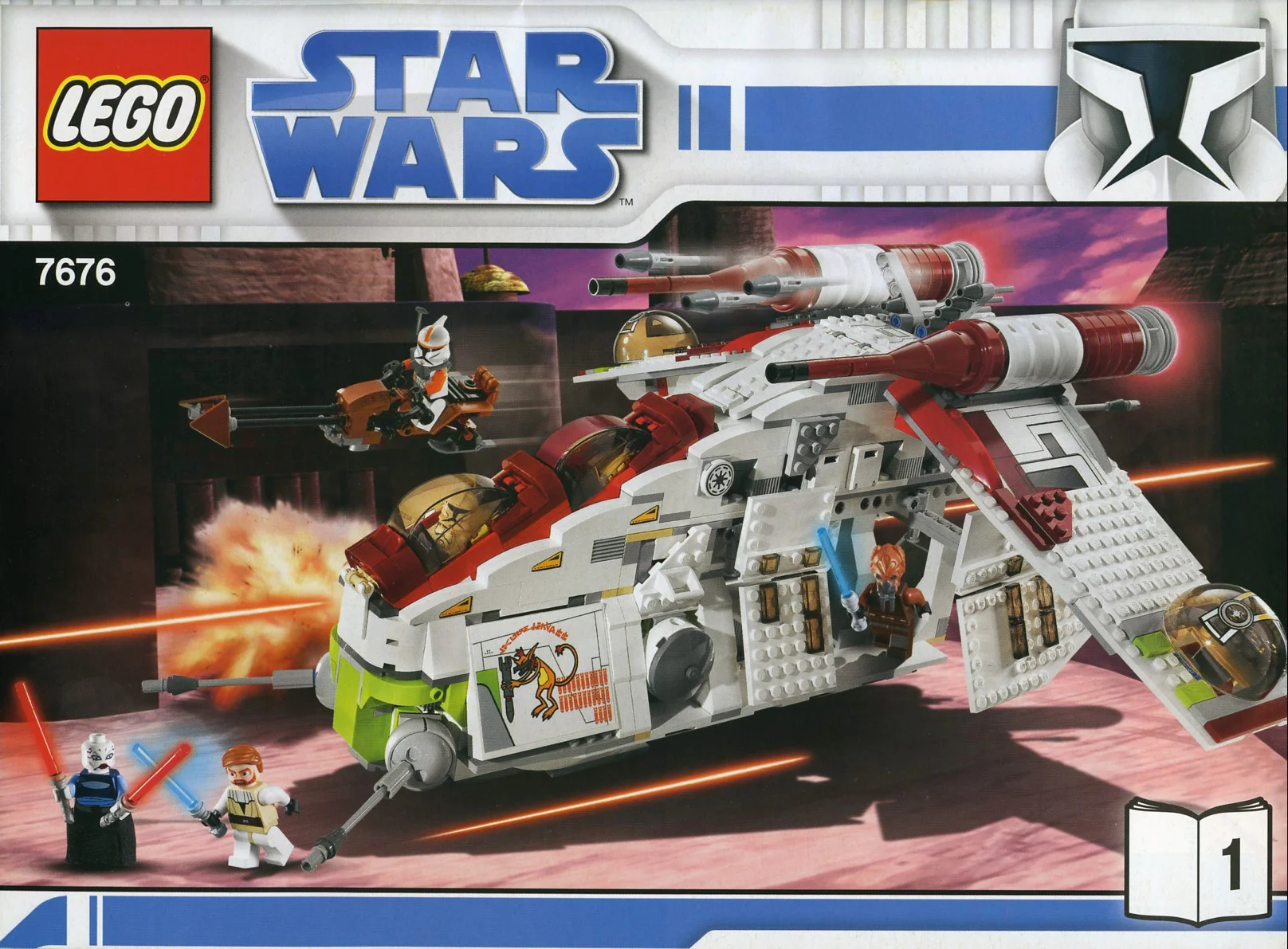 Republic attack gunboat 乐高 LEGO 7676 image 1