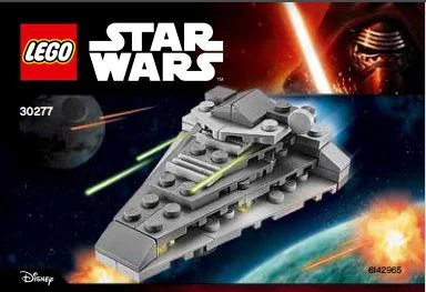 The First Order Starship 乐高 LEGO 30277 image 1