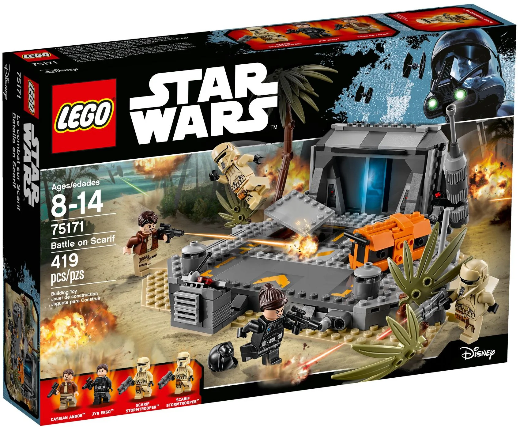 Scarif 乐高 LEGO 75171 image 1