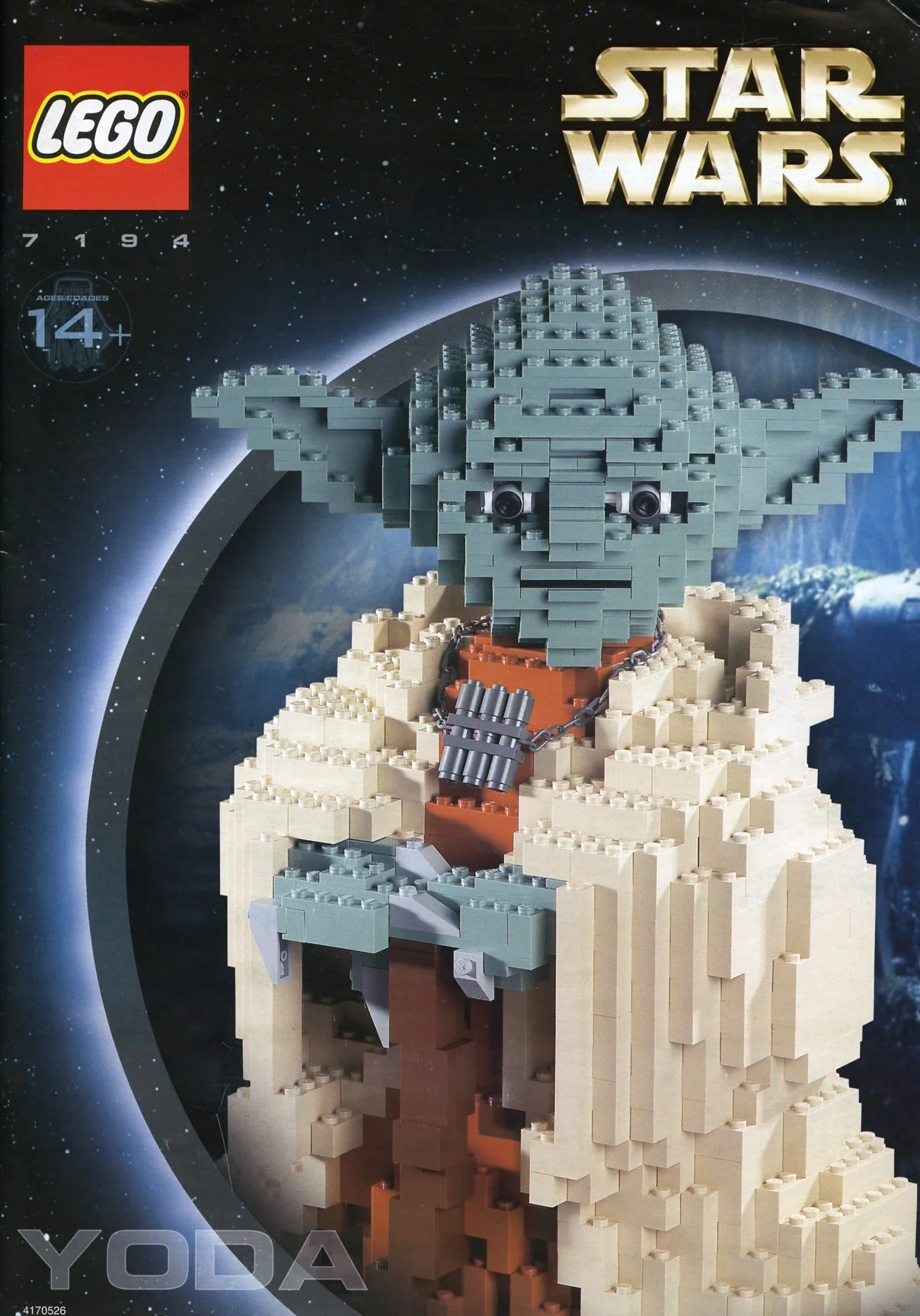 Yoda 乐高 LEGO 7194 image 2