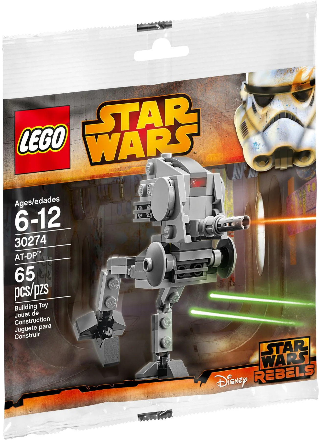 AT-DP 乐高 LEGO 30274 image 2