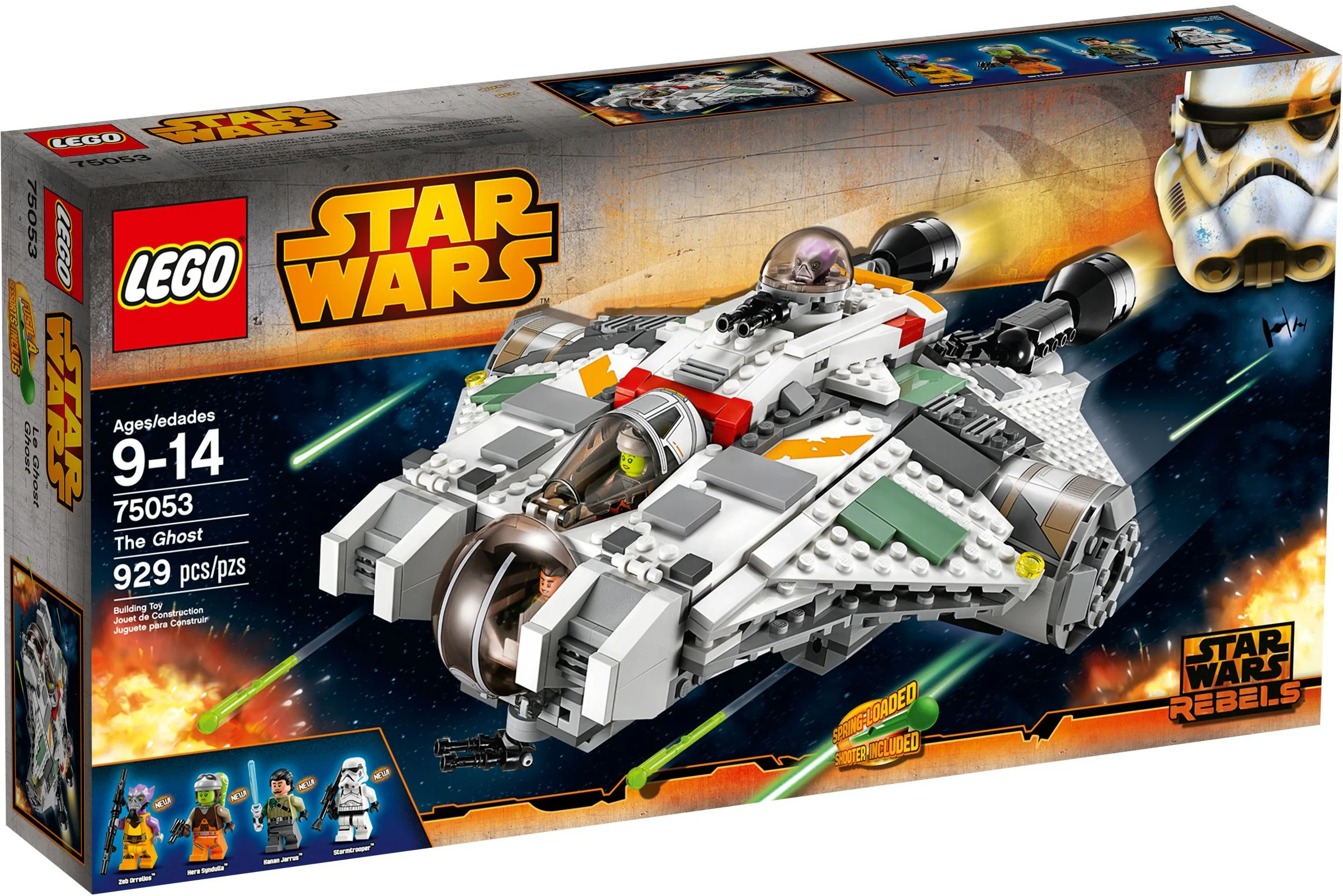 Soul fighter 乐高 LEGO 75053 image 1
