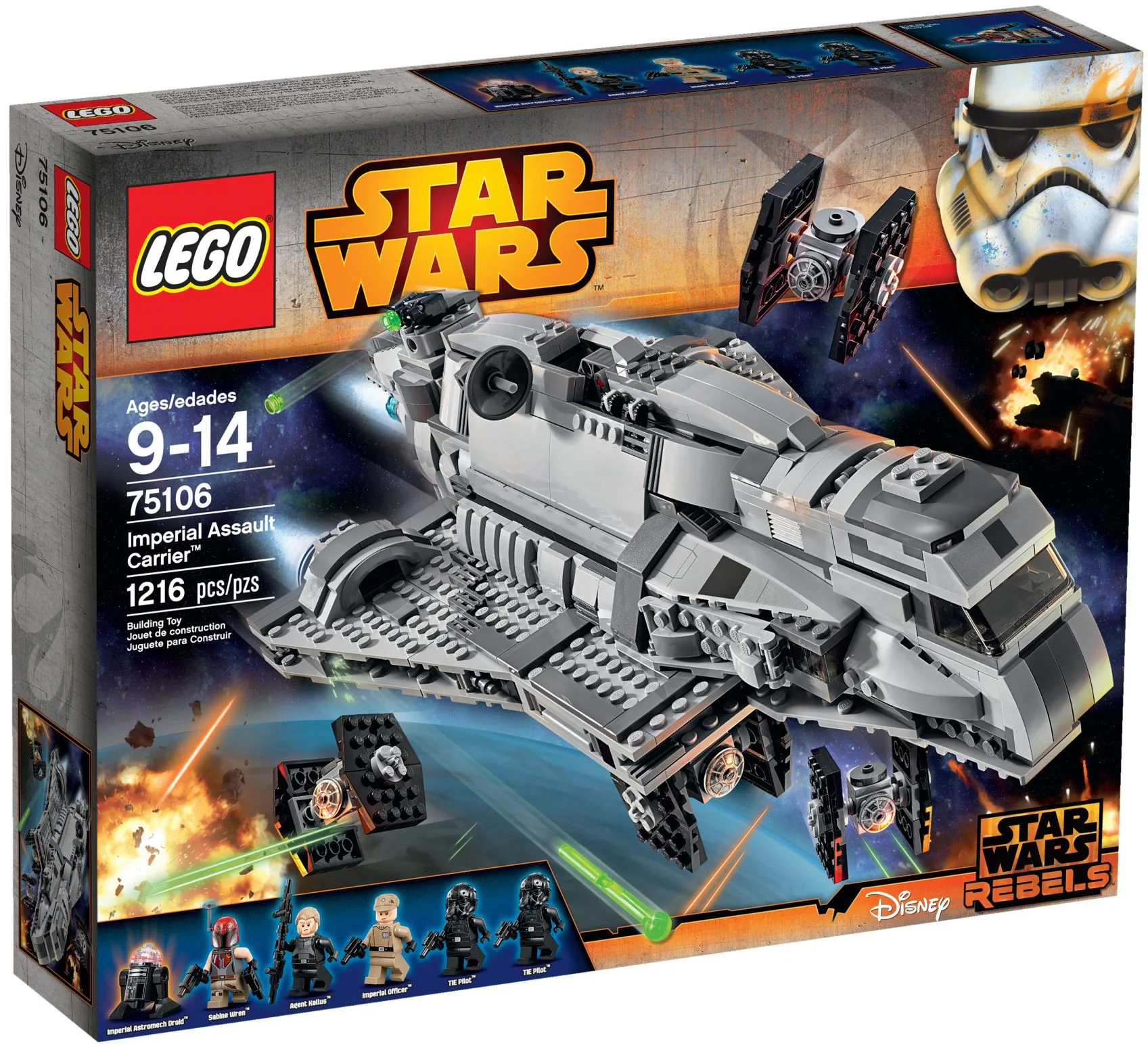 Imperial attack carrier 乐高 LEGO 75106 image 1