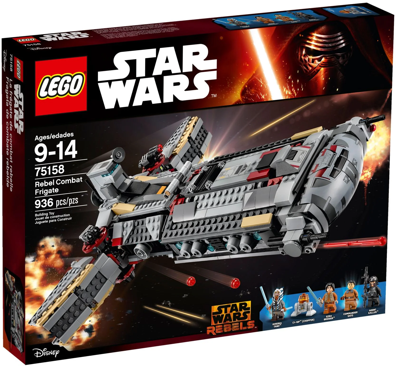 Battle frigate 乐高 LEGO 75158 image 1