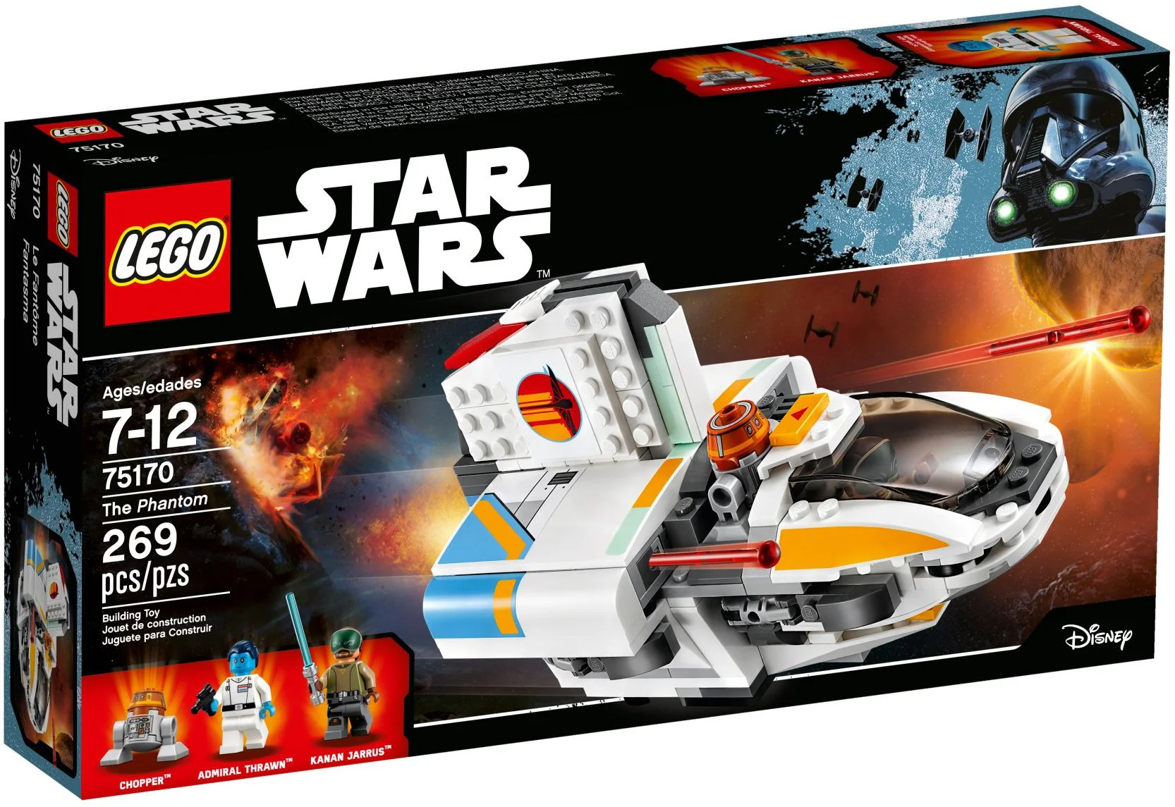 Ghost 乐高 LEGO 75170 image 1