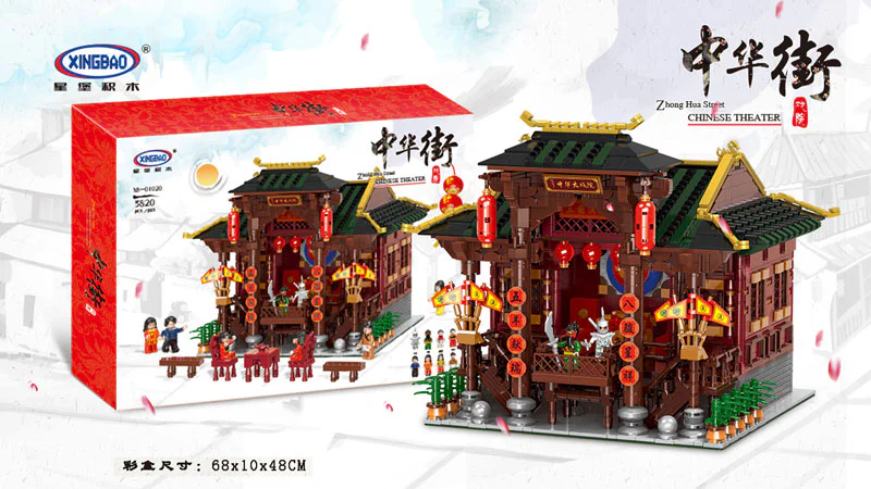 China Street: Grand Theater 星堡 XINGBAO XB-01020
