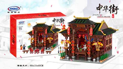 China Street: Grand Theater