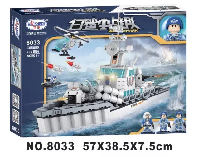 White Sharks: 8033 卫乐 Winner 8033
