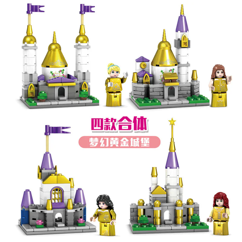 Dreamlike Golden Castle Complex 开智 KAZI/高博乐 GBL KY98709 image 1