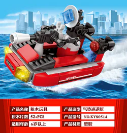 City Fire: Heavy-Duty Helicopter Firefighting Vehicle 8-IN-1 8-Body Combination