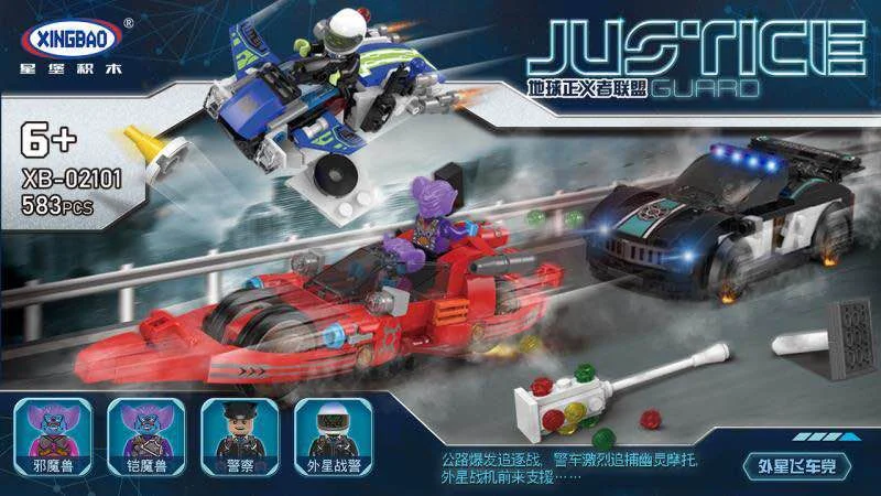 Earth Justice League: Space Flying Faction 星堡 XINGBAO XB-02101 image 1