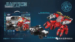 Earthjustice Alliance: blast police vehicle chase
