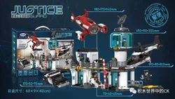 Earthjustice Alliance: Escape from police stations