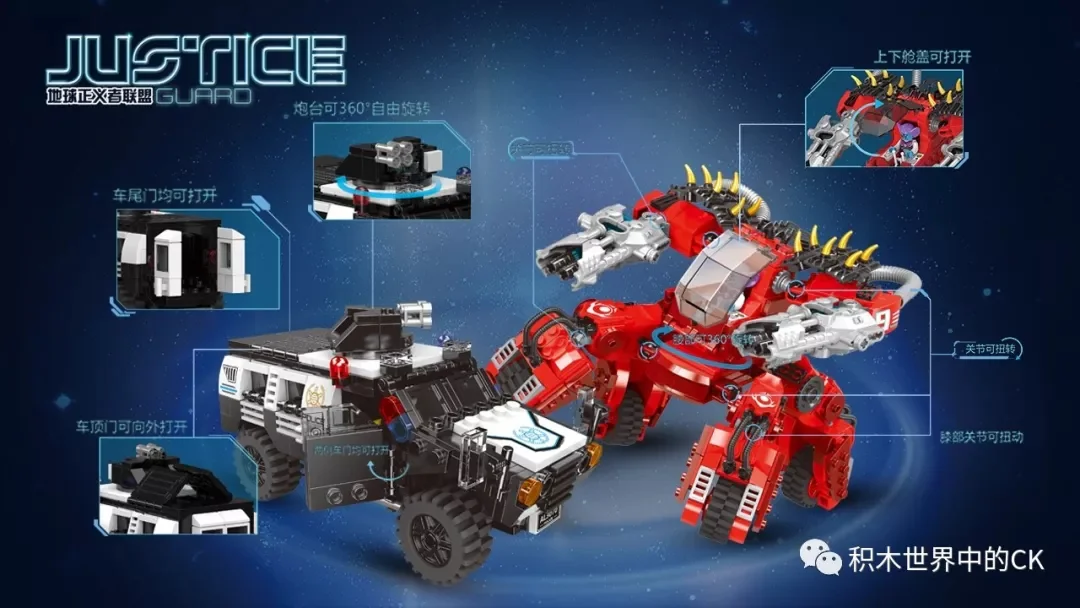 Earthjustice Alliance: blast police vehicle chase 星堡 XINGBAO XB-02104 image 1