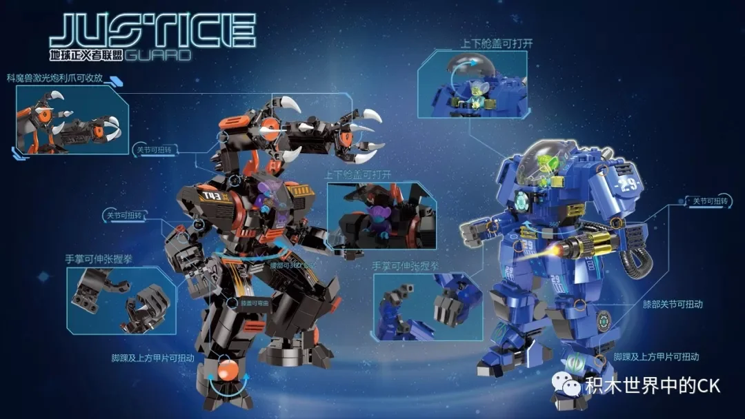 Earth Federation Union: Mech War 星堡 XINGBAO XB-02105 image 1