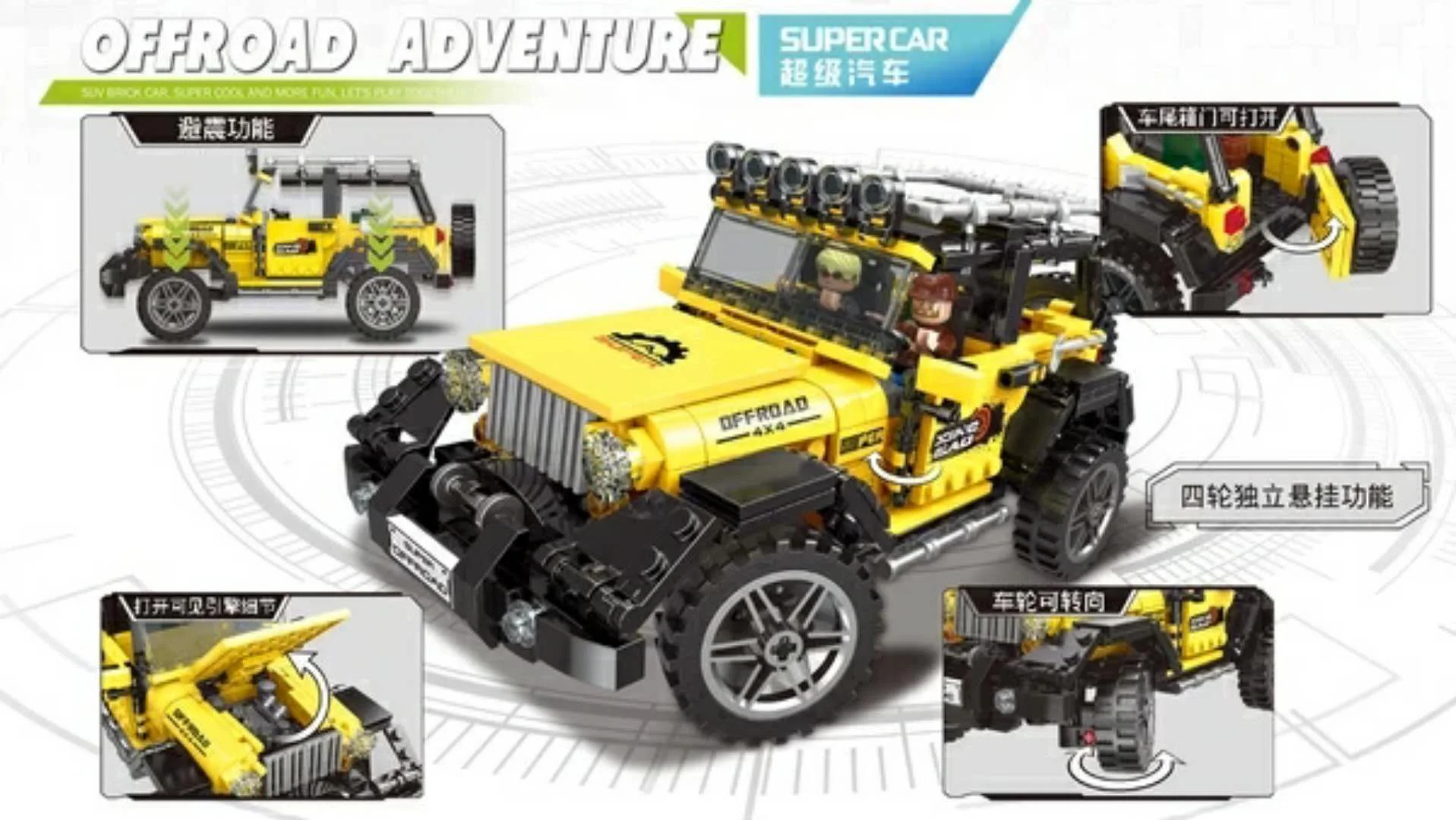 Super Off-Road: Super Jeep 星堡 XINGBAO XB-03024 image 2