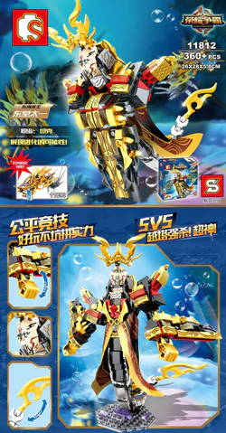 King of the East Sea Dragon, Emperor of the East