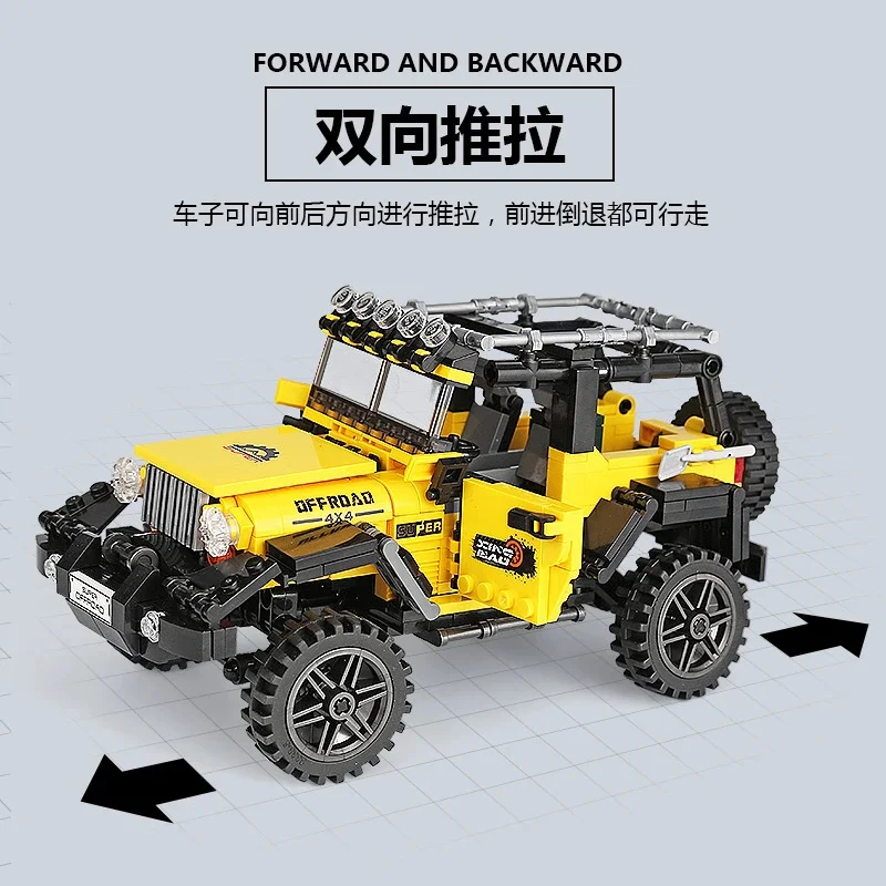 Super Off-Road: Super Jeep 星堡 XINGBAO XB-03024 image 4