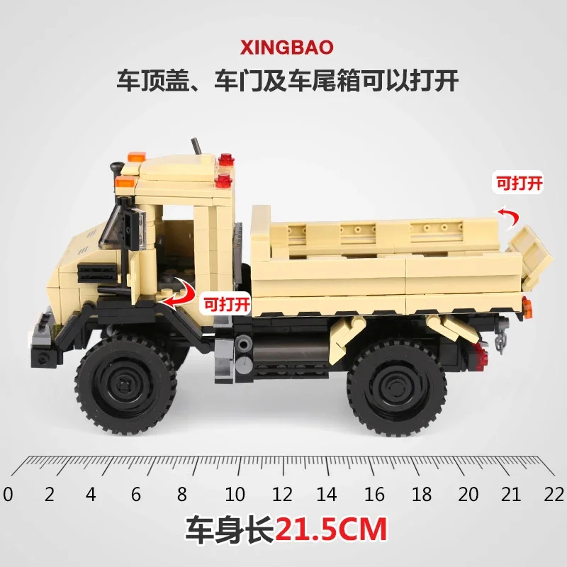 Super Land Cruise: Super Truck 星堡 XINGBAO XB-03026 image 4