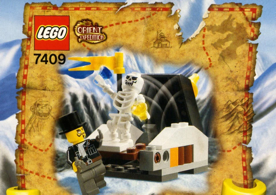 Adventure: The Secrets of the Ancient Tomb 西骑士Zephyr Knight 2005