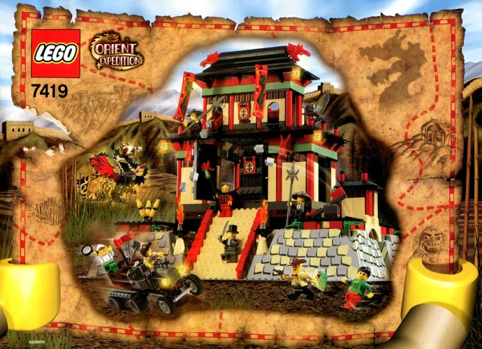 Adventure: Golden Dragon Castle 乐高 LEGO 7419 image 1