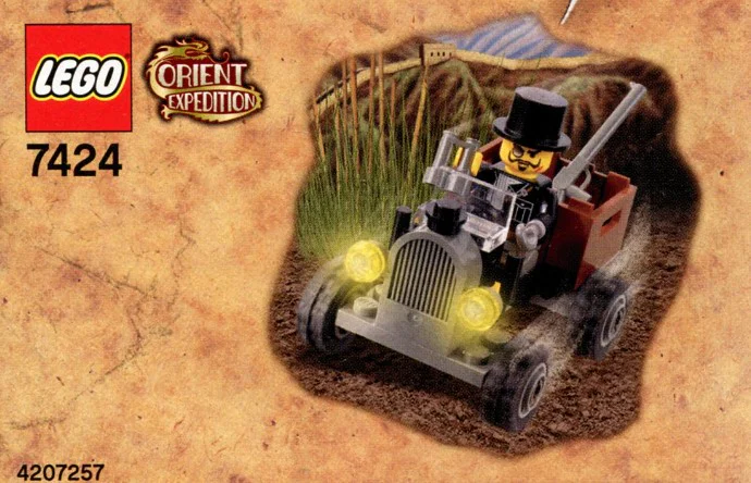 Adventure: Black Patrol 乐高 LEGO 7424