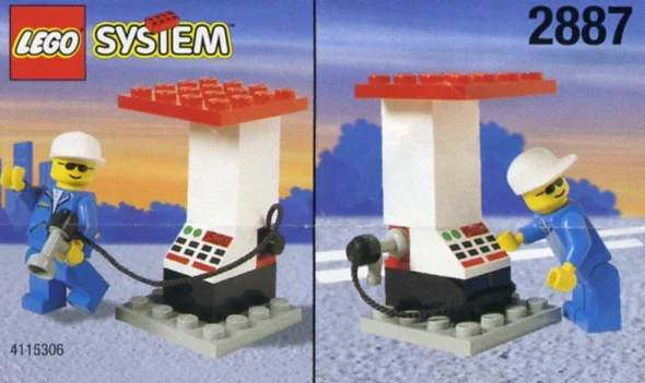 Shop: Service gas station 乐高 LEGO 2887