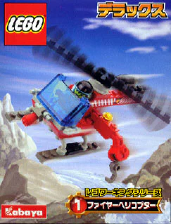 Fire helicopters LEGO 1294 image 1