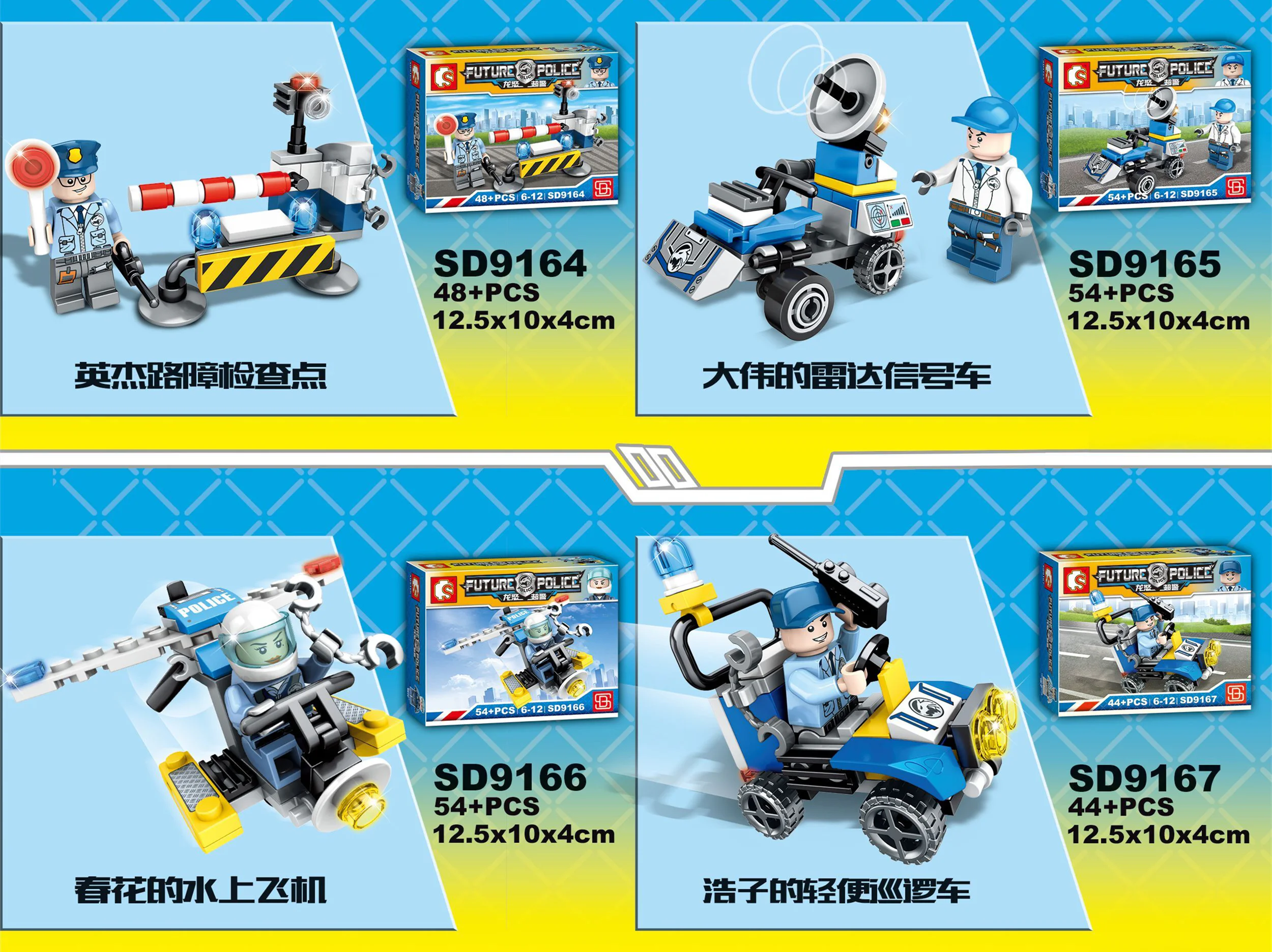 Dragon's Fury Warning: Vehicle-Pedestrian Collisions, 8 Cases 森宝 SEMBO SD9164 image 2