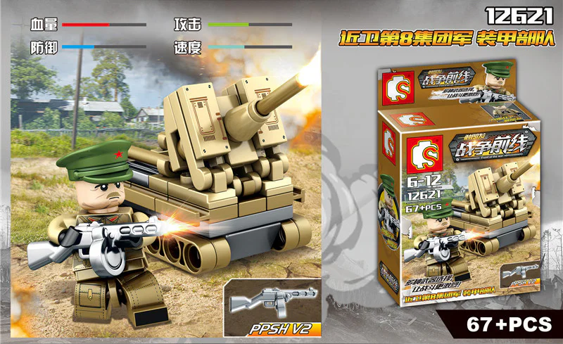 Frontline of War: 8 Cute Characters 森宝 SEMBO 12627