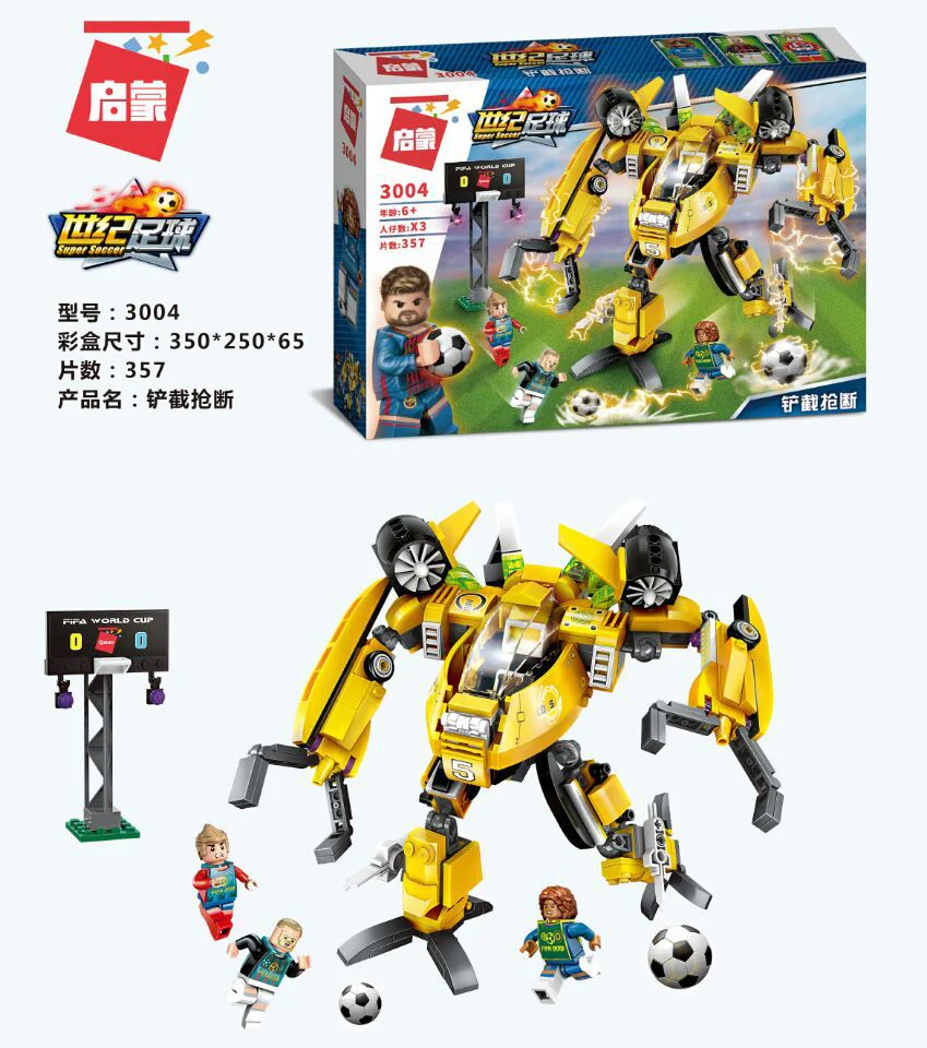 Century football: Scratching off 启蒙 QMAN/ENLIGHTEN/Keeppley 3004