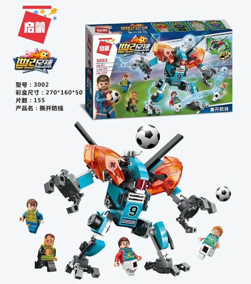 Century football: tearing the line 启蒙 QMAN/ENLIGHTEN/Keeppley 3002