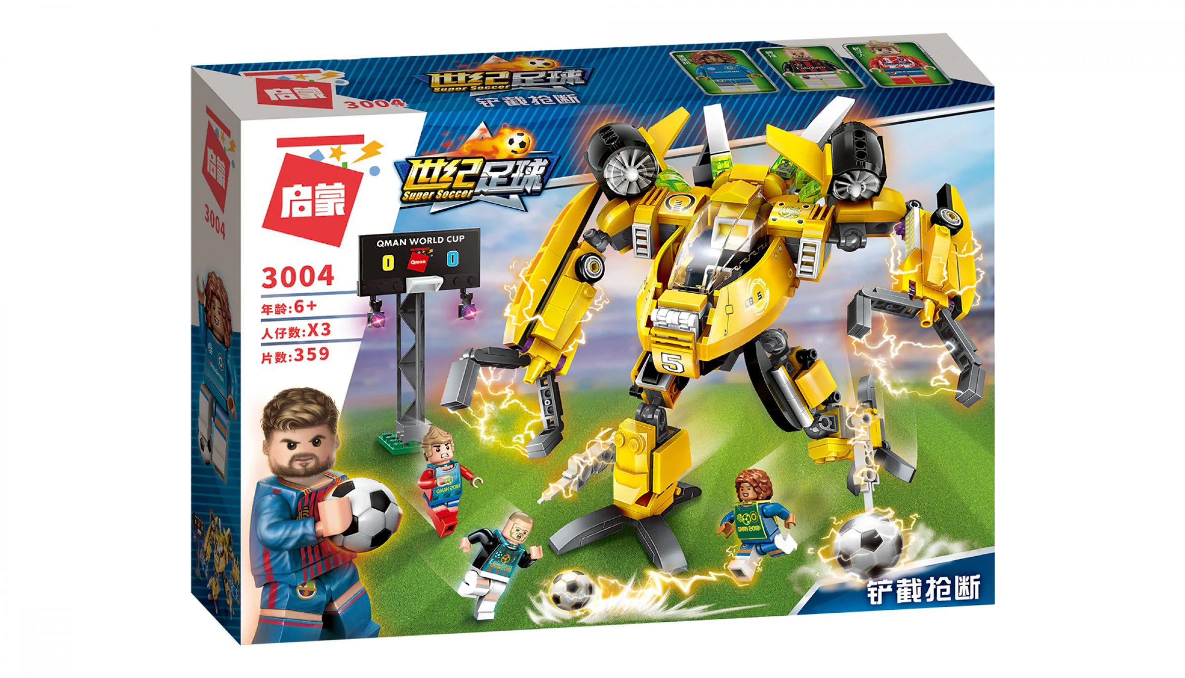 Century football: Scratching off 启蒙 QMAN/ENLIGHTEN/Keeppley 3004 image 1