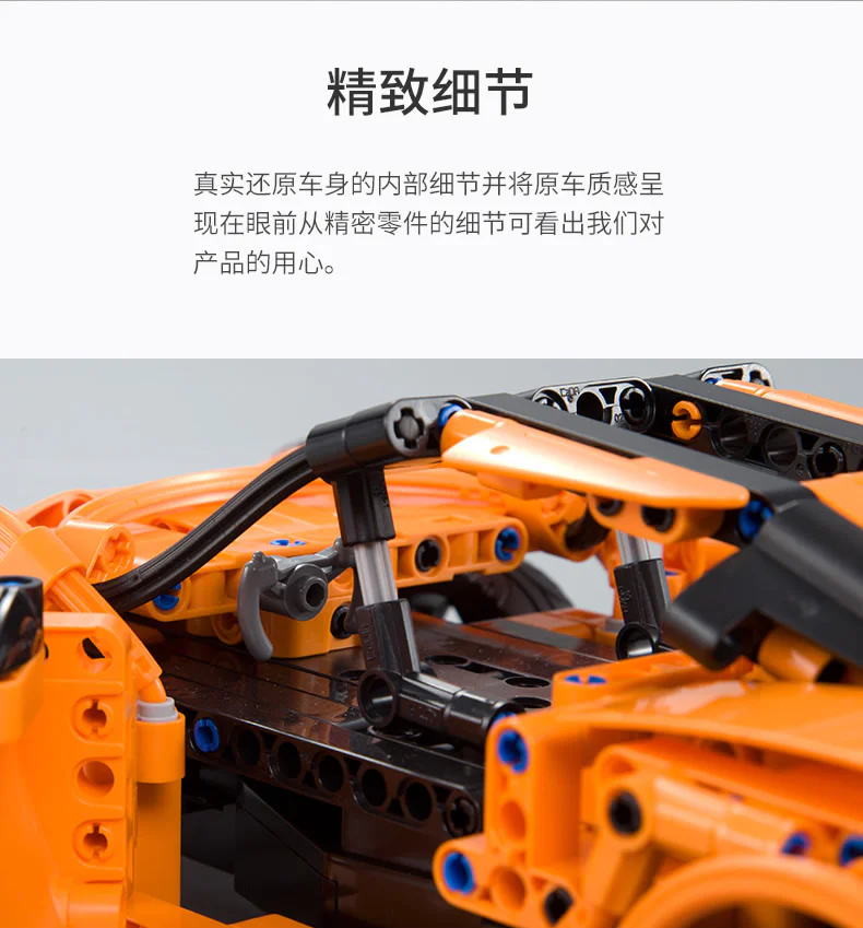 Porsche 918 咔搭 CaDA/双鹰 DoubleE C51051 image 5