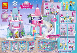 Princess Garden Multi-Combination Version