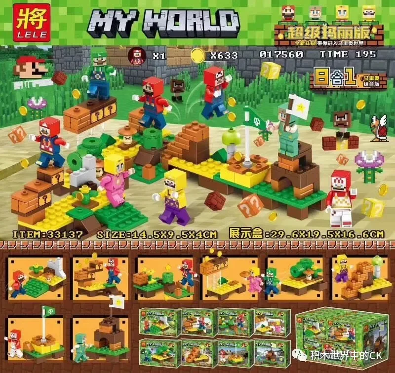 Super Mario Bros. 8K Scene Combination Edition 33137-1