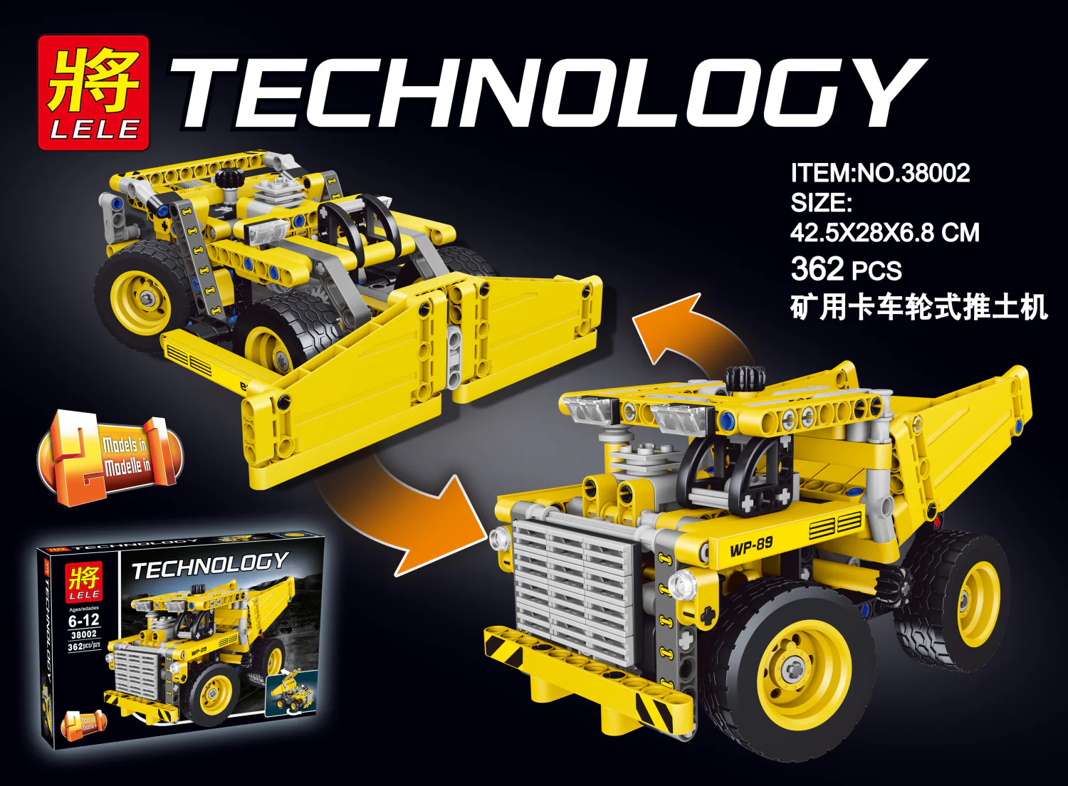 Mining truck 108A image 2