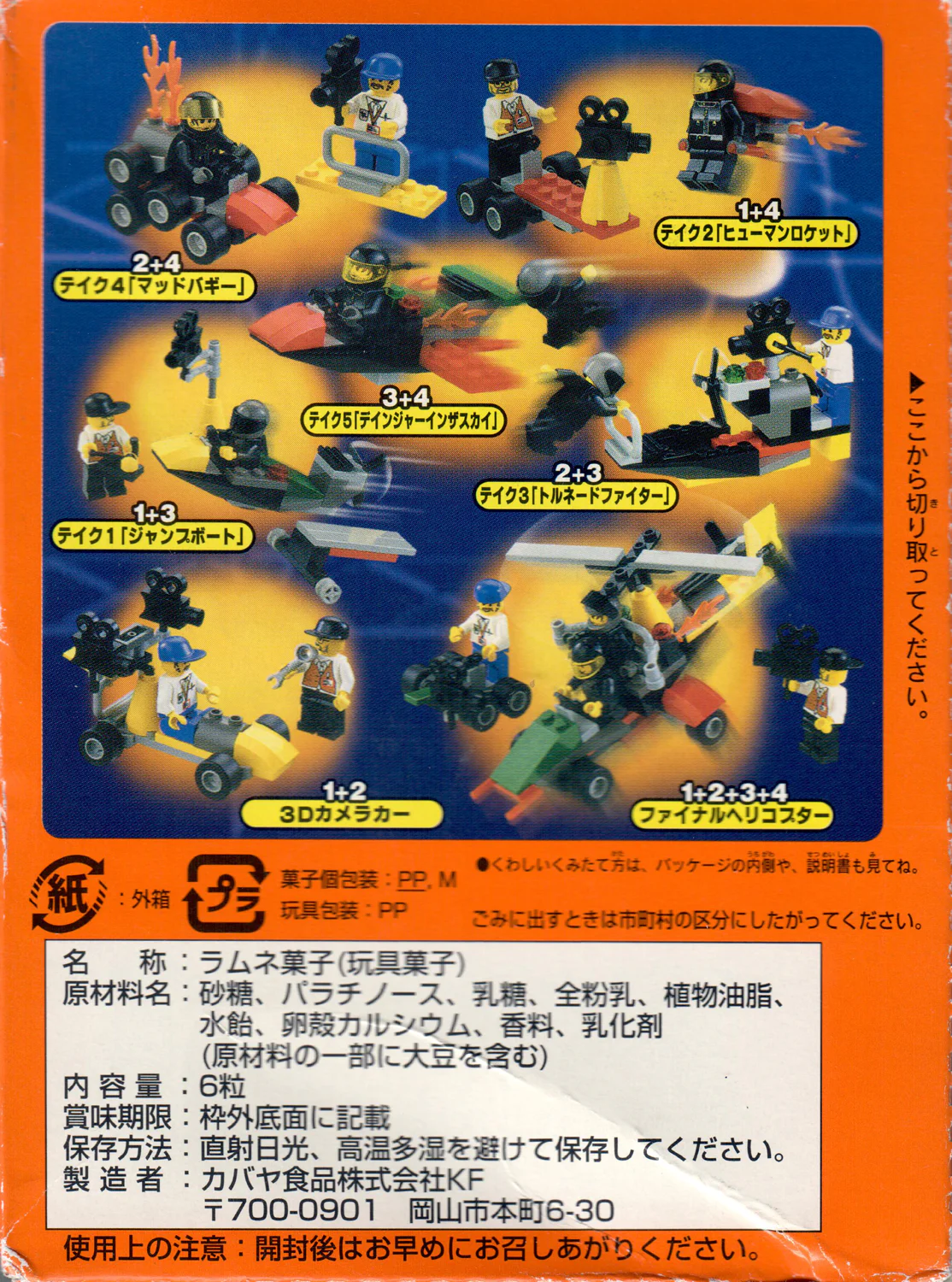 Film cinema: a steamboat 乐高 LEGO 1362 image 3
