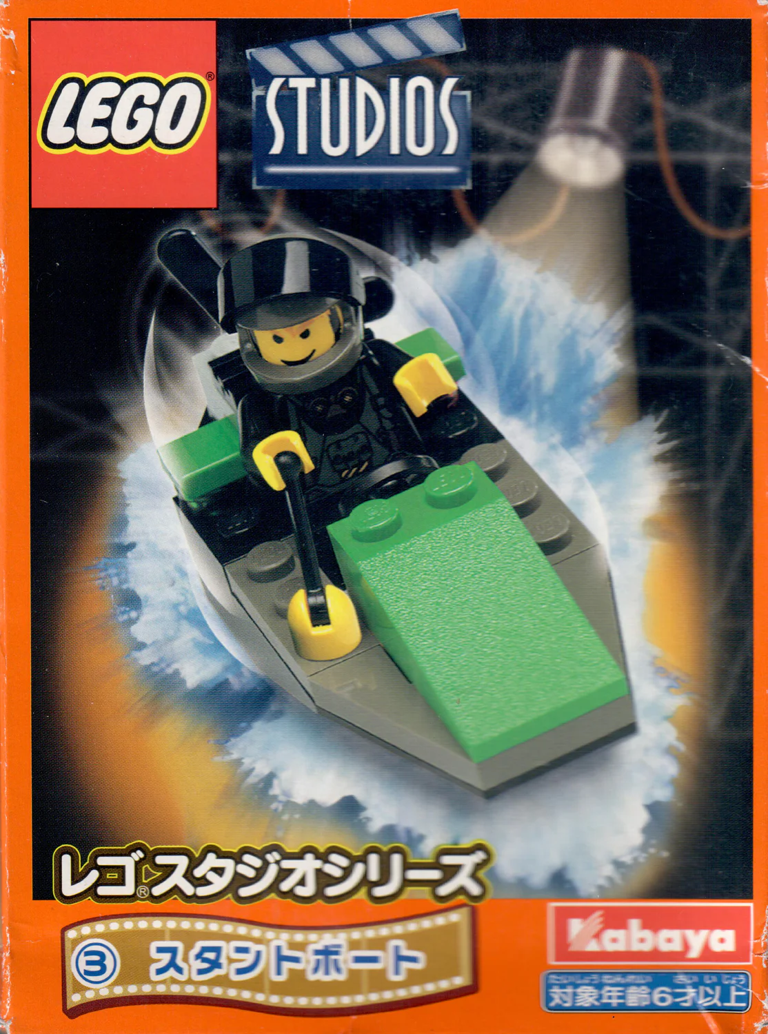 Film cinema: a steamboat 乐高 LEGO 1362 image 5