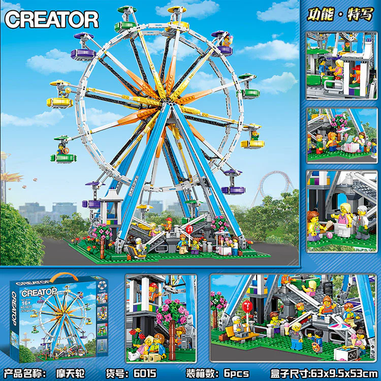 Ferris wheel 双象 SX 6015 image 12