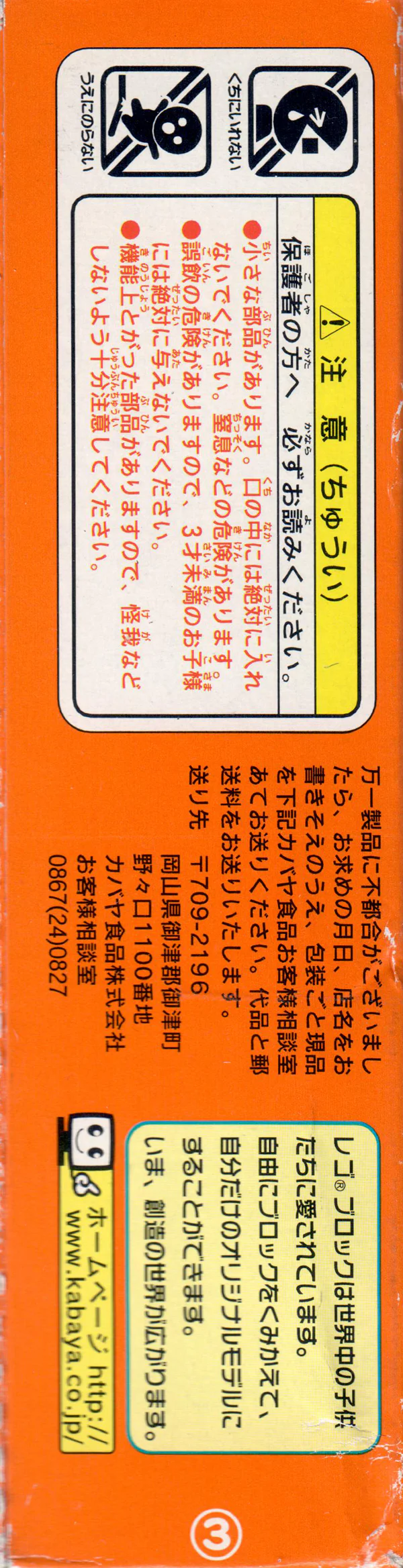 Film cinema: a steamboat 乐高 LEGO 1362 image 7