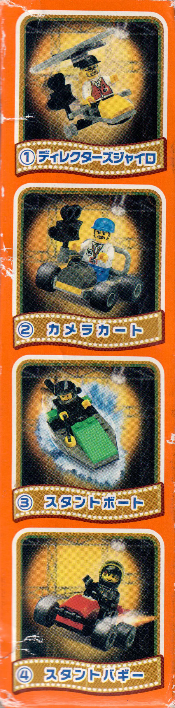 Film cinema: a steamboat 乐高 LEGO 1362 image 9
