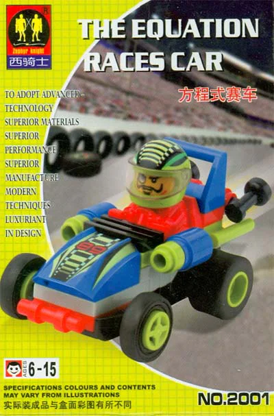 "Crazy Racing: Lightning Vortex" 西骑士Zephyr Knight 2001 image 2