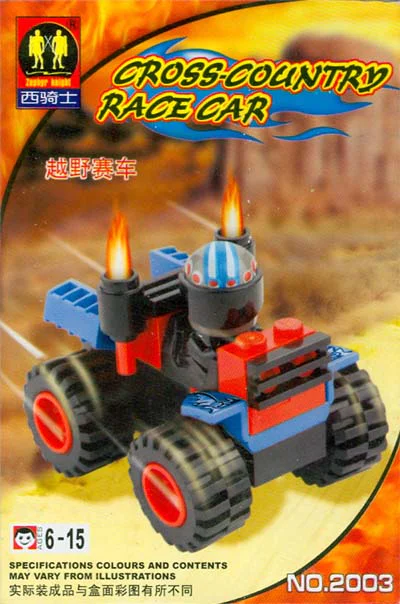 Crazy Racing: Red Monster Beast 西骑士Zephyr Knight 2003 image 2