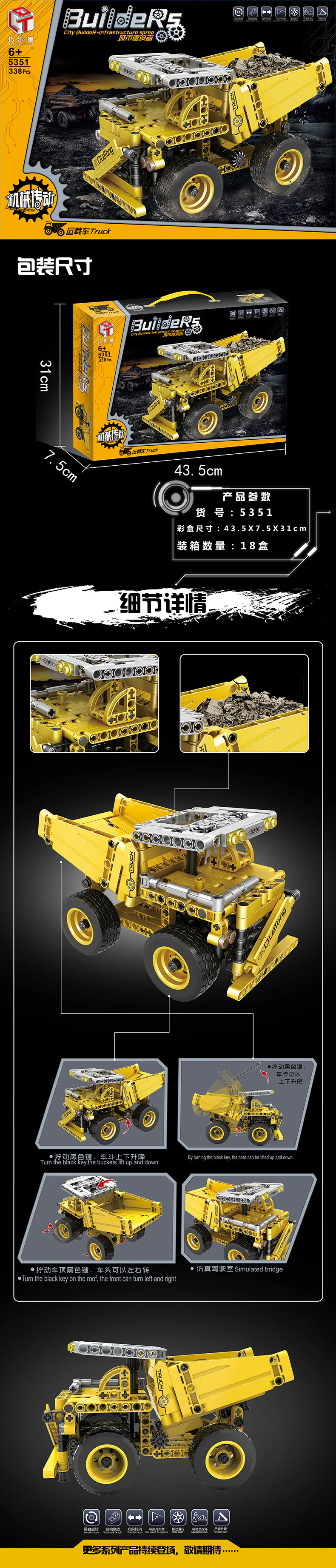Mining truck 108A image 5
