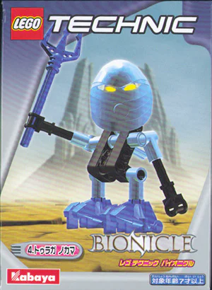 Biological Warrior: Nokama 启蒙 QMAN/ENLIGHTEN/Keeppley 217 image 1