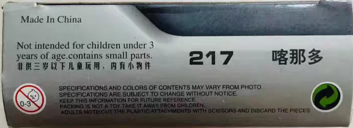 Biological Warrior: Nokama 启蒙 QMAN/ENLIGHTEN/Keeppley 217 image 3