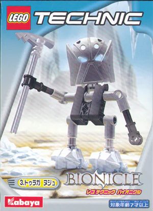 Bio Warrior: Nuju 迪库 DECOOL/酷小砖 BrickCool 8505 image 1